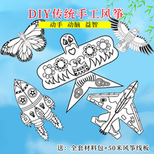 ��ͯdiy��ɫ�L�~�L���հ���ɫ�����׃��@�̌W���ϰ��T�f�L�~