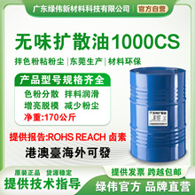 �oζ�Uɢ��1000cs �͸ߜ���ɫ��ɢ�� ��ɫ�ۜp�ٷۉm�_Ʊ �l��S