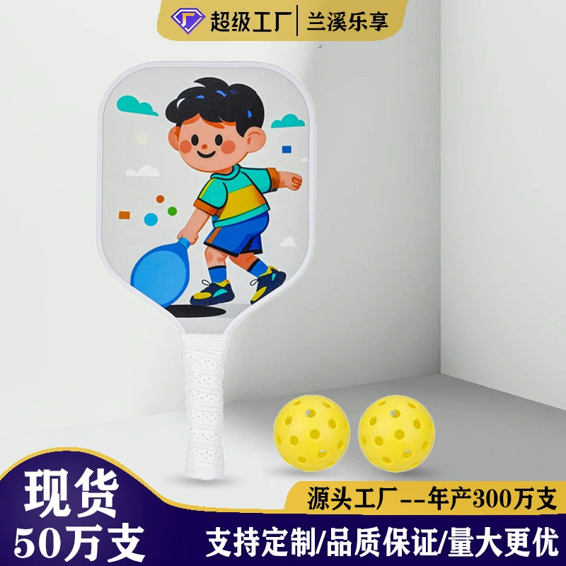 Стекловолокно Pickleball Пик ракетка доска USAPA для маленьких детей детский сад развлечения мультфильм игрушка