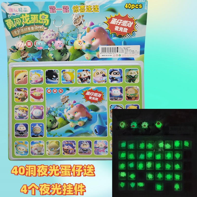 Nezha Dongdong Le caja ciega popularidad en línea Sanliogou caja ciega Nezha caja ciega hecha a mano juguete de tendencia