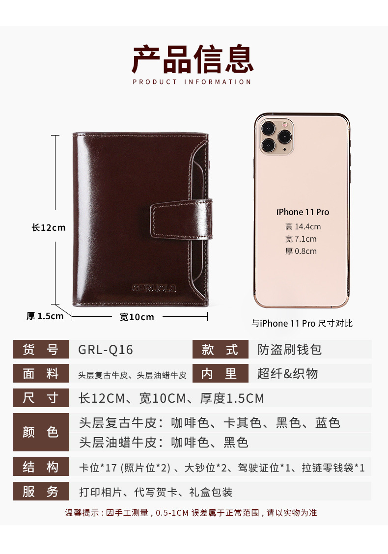详情页-11