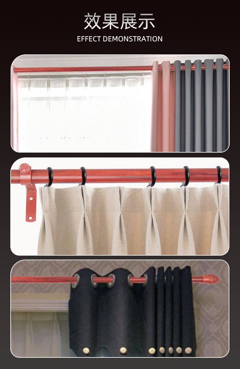 铝合金窗帘杆详情页_11