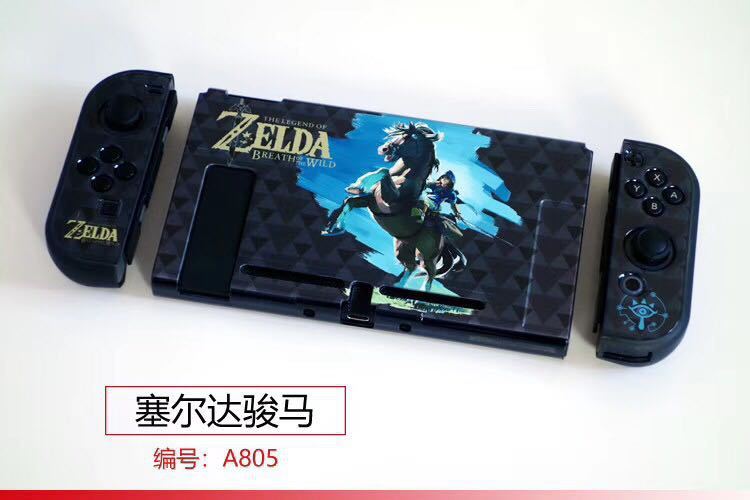 【一件】任天堂switch分体保護ケースゲームテーマカラーケース硬質保護ケース|undefined
