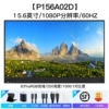 15.6 inch-1080p (P156A02D)