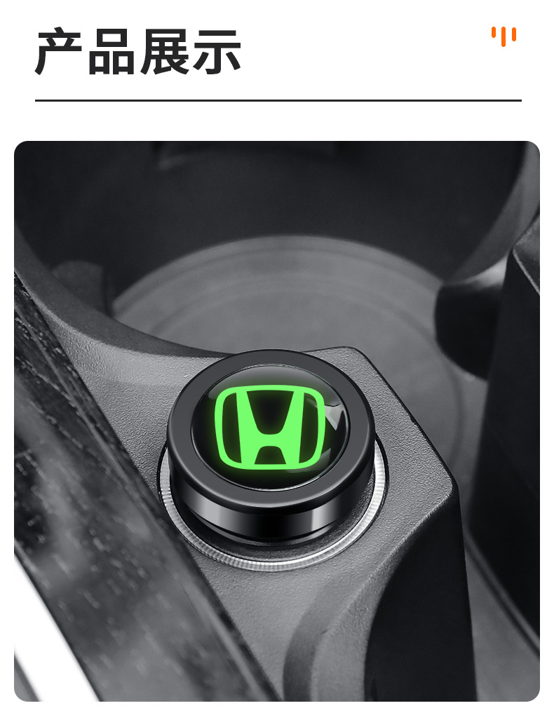 Suitable for Honda Fit Accord Civic Odyssey CRV car cigarette lighter dust plug aluminum alloy protective cover