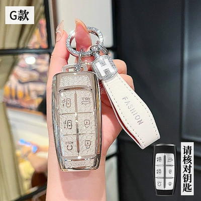 Key Cover Genesis Car key bag - genesis-g-model-smart-6-button-crystal-white-single-shell-h-rope-diamond-buckle