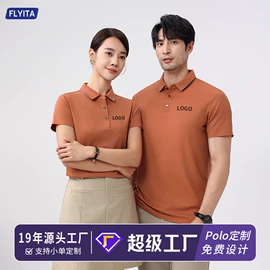 工装、制服;男Polo衫;男式卫衣