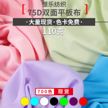 �F؛75Dƽ�岼 110���p��ѷe��  ���b����ͺ��ﲼ ��c�b���