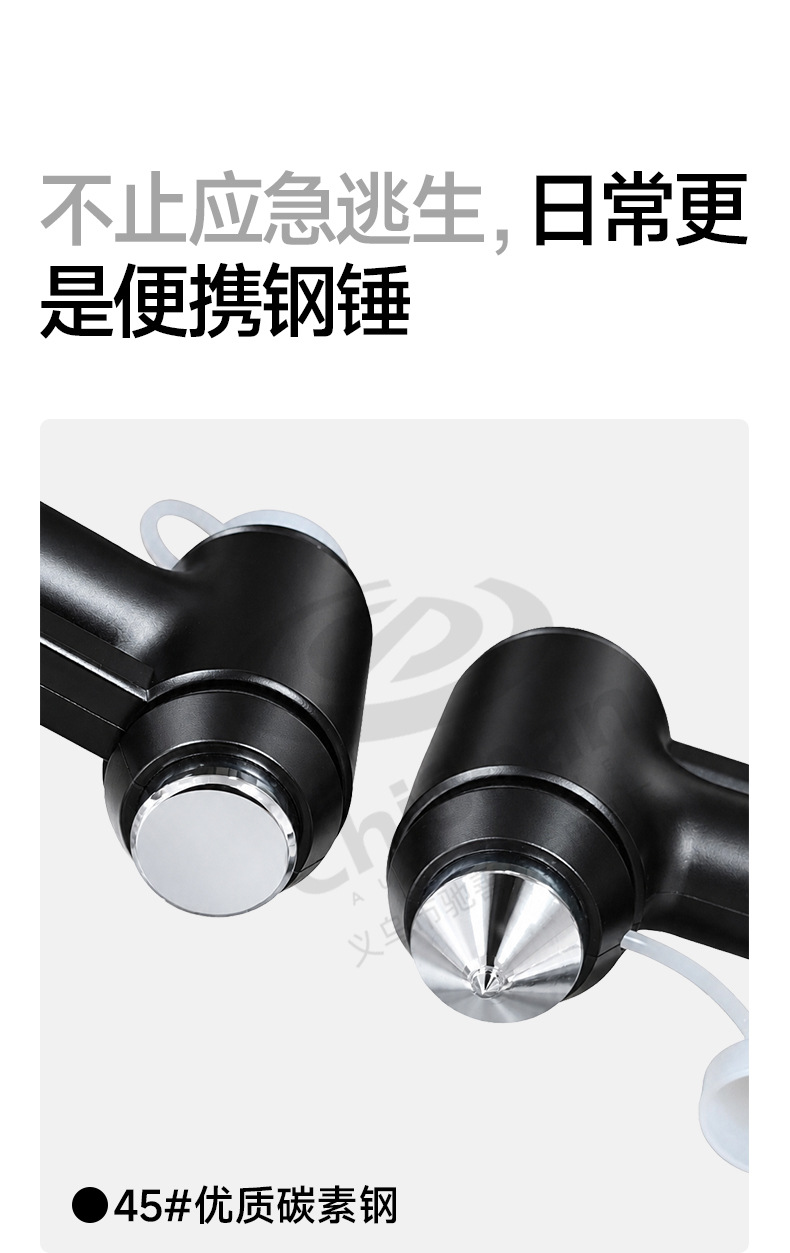 【Customized】Car Safety Hammer High-grade Alloy Escape Hammer Window Glass Breaker Tungsten Steel Fire Rescue Hammer