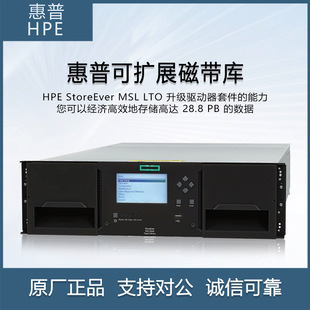 ����HPE StoreEver MSL3040�Ŏ���ɔUչ����Aģ�K�Ŏ�����LTO