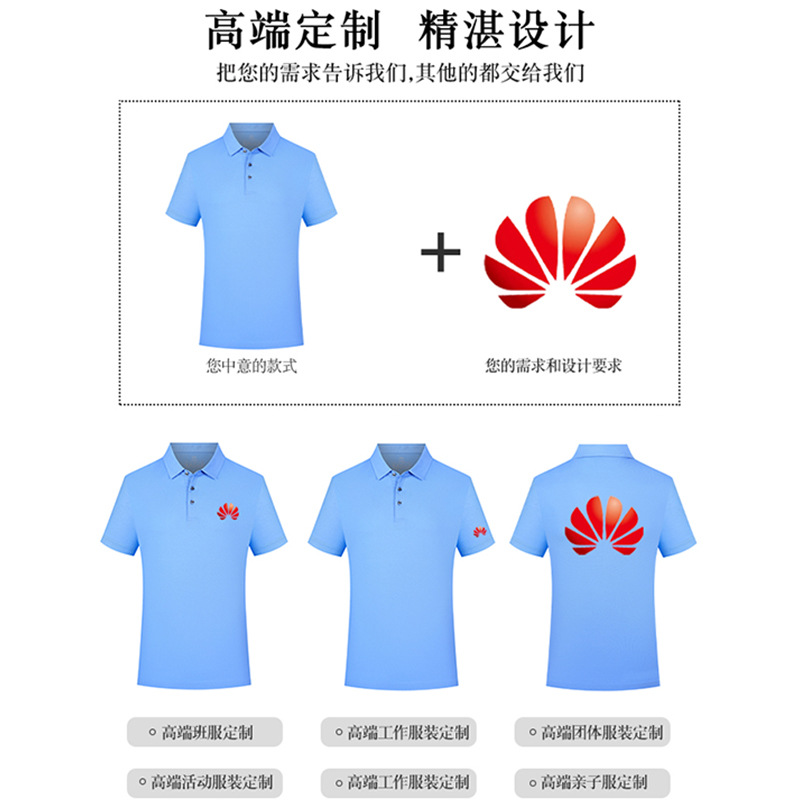 Personalizada seda con solapa polo transpirable no sofocante sudor algodón sin marcas de morera alta sensación grupo ropa corporativa bordada