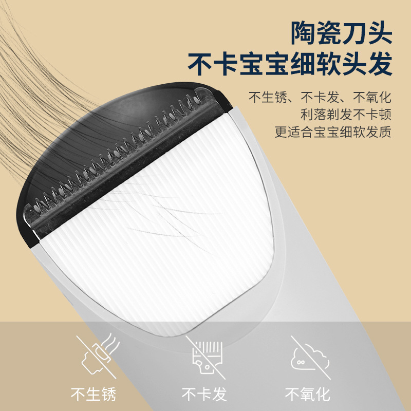 跨境吸发婴儿理发器超静音剃头发儿童家用电推子光头电推剪剃头刀|undefined