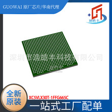 XC5VLX30T-1FFG665C FCBGA-665 可编程逻辑器件(CPLD/FPGA) 全新