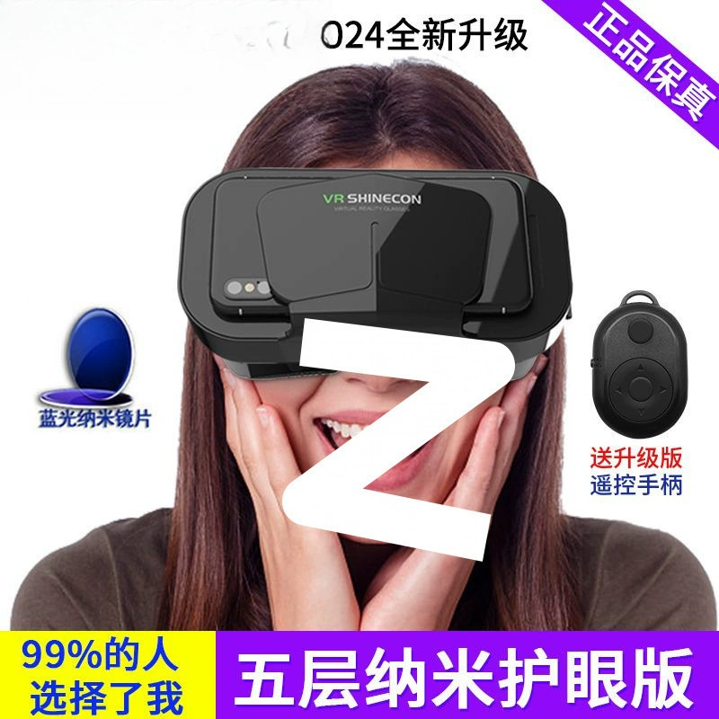 [VR очки 3D стерео VR-очки встроенный комплект виртуальная реальность круговой обзор фильм игры телефон]