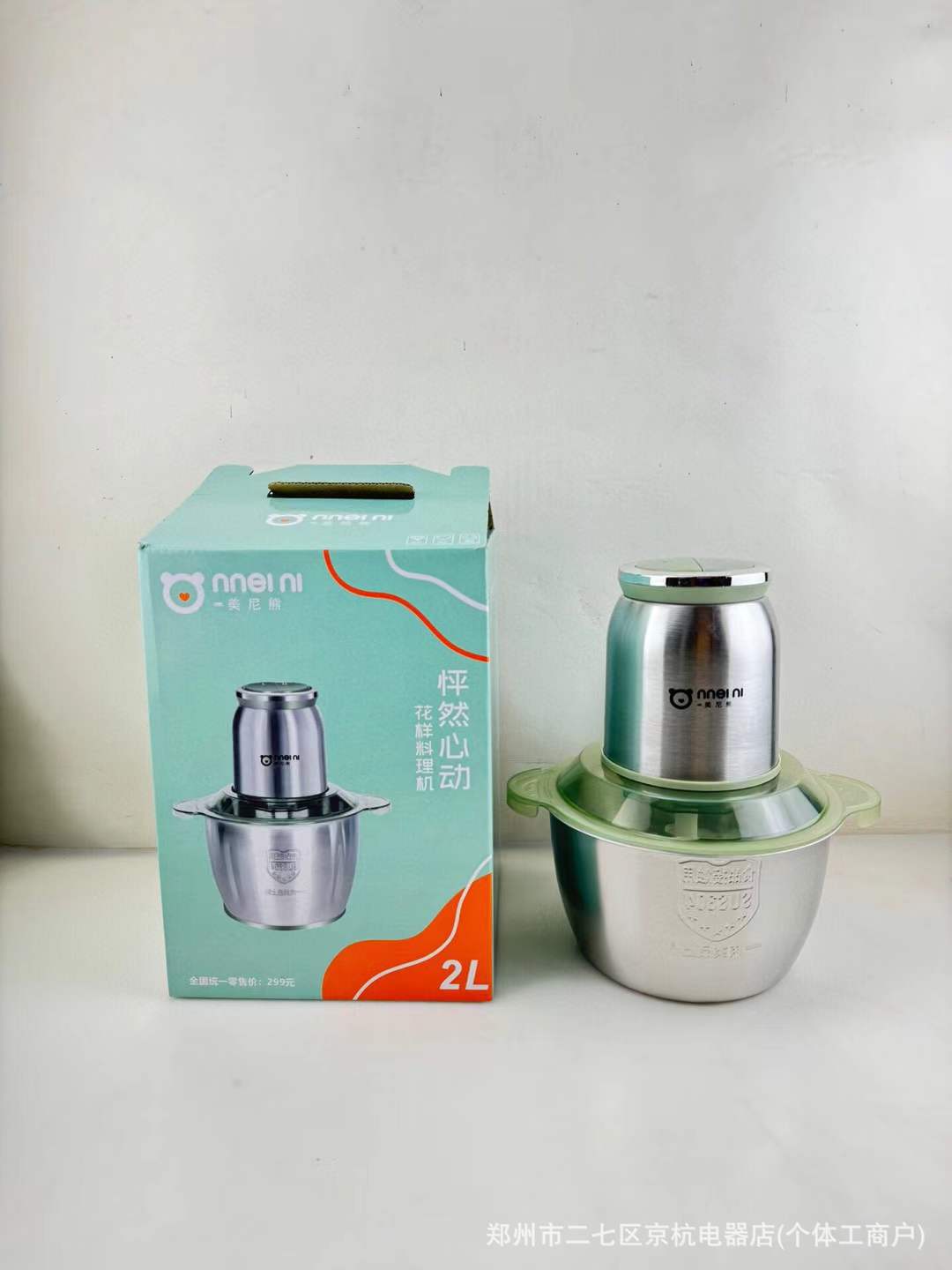 심장이 뛰는 식품 가공기 용량 2L