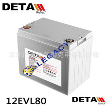 ��DETA�yɼ��늳�12VEG80 12V80AH-늏S�C�����