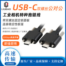 �p�ݽz���I���C�� USB3.1Type-C��/�����̶��ݽz���i���ȫ����CC