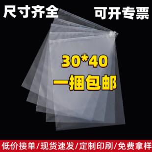 ���S�F؛���b��朴�pe͸��30*40���ϊA朰��b�������l�؃r���ʽ