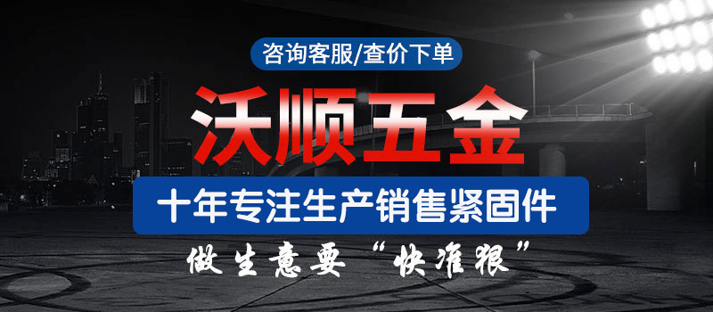 通用部分-头部海报