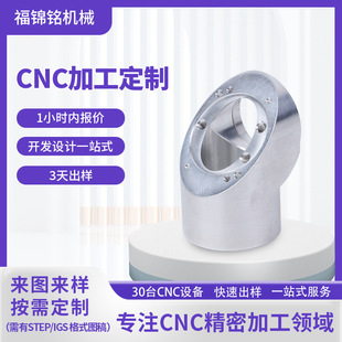 ����cnc�C�ӹ�����X���߾���5�S����㲿�������S�~�ǘ˙C�ӹ�
