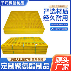 二次脱水筛网聚氨酯筛板脱水洗煤矿用震动双硬度耐磨筛网筛板制品