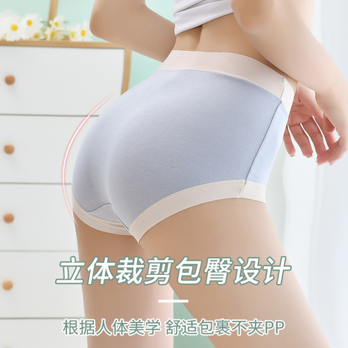 New Modal mid-waist large size women's underwear, breathable and traceless pure cotton crotch lifting sexy briefs for women in contrasting colors