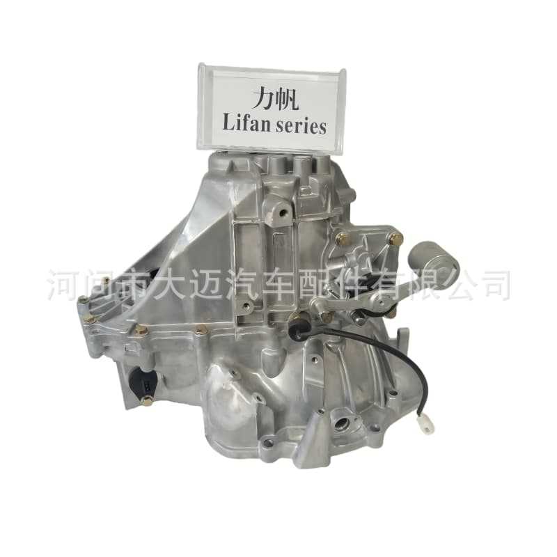 Geely 3066002069 Jl-170B1A Gearbox Is Suitable for Ec718 Gx7 Ex7 Lifan 3086030180