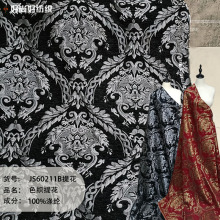 欧式高精密时尚宫廷风秋冬色织提花面料连衣裙西装抱枕设计师布料