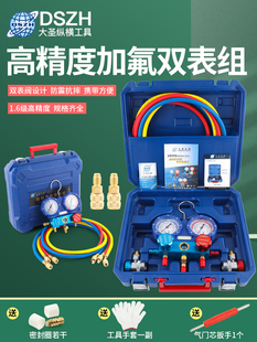 ���}���{�ӷ����MWK-P6002S��ײ��ýѩ�N��������Һ�p��R410A