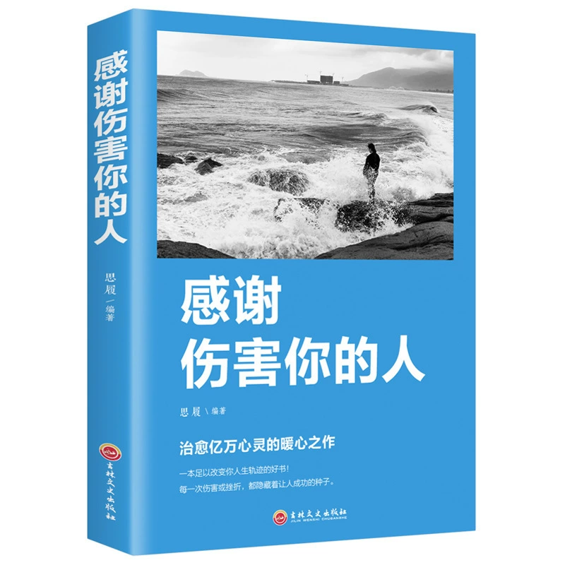 Книга (Douyin) Понимание человеком природы и умение говорить хорошо — коллекция бестселлеров, 500+ названий