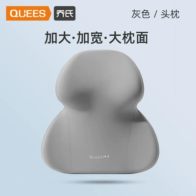 Car Product 23-Year-Old Pengyun: Headrest - grey