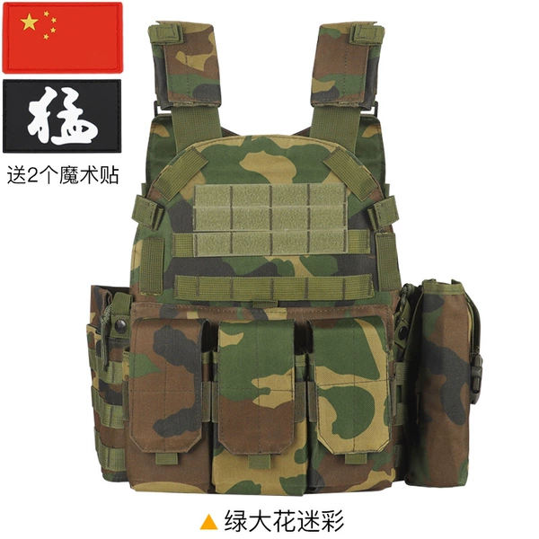 Green Green Camouflage (Send 2 stickers+front and rear guards)