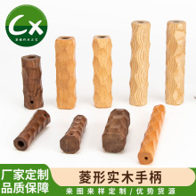 菱形实木手柄厨房用具实木配件烤盘防烫防滑木柄