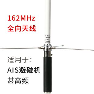 ���ò����V�쾀�U162MH������������1.2��AIS�����C�wͨ8700