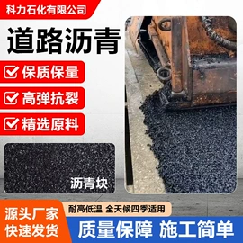 石油沥青;煤沥青;沥青添加剂