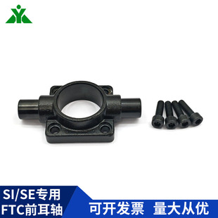 SI/SAI/SE��׌���FTCǰ���S F-SE32FTC/SE40FTC/SE50FTC/SE63FTC