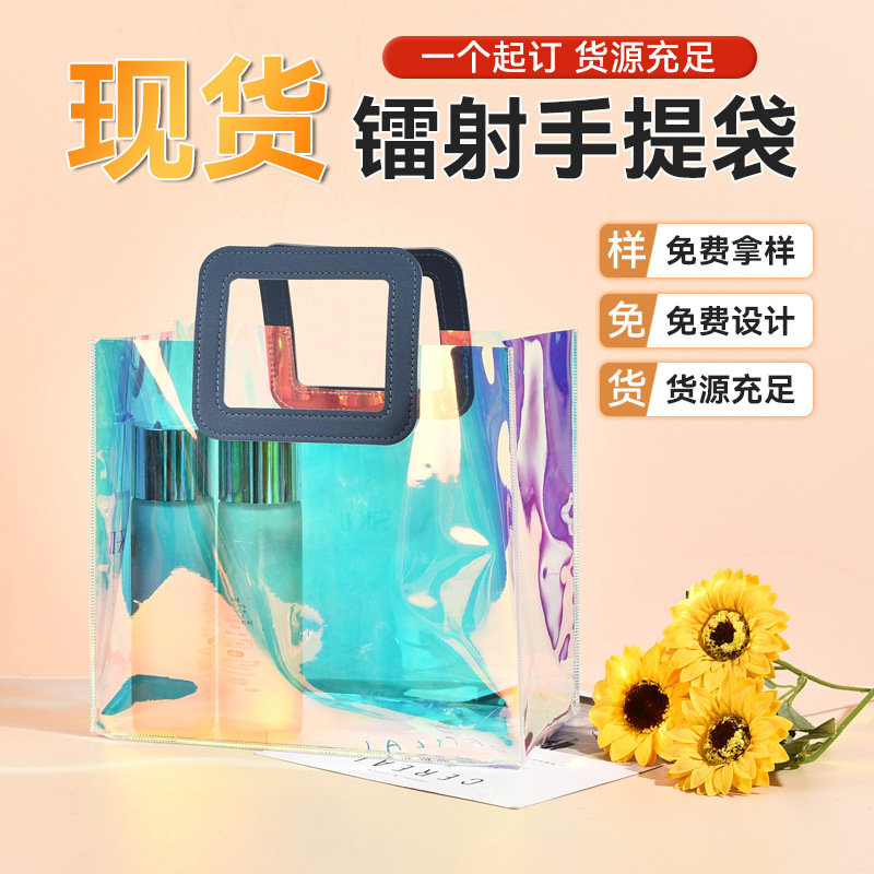 Pvc Tote Bag, Transparent Holographic Laser Bag, High-End Wedding Candy Gift Bag, High-Value Gift Bag for Children's Day Pvc Tote Bag, Transparent Holographic Laser Bag, High-End Wedding Candy Gift Bag, High-Value Gift Bag for Children's Day