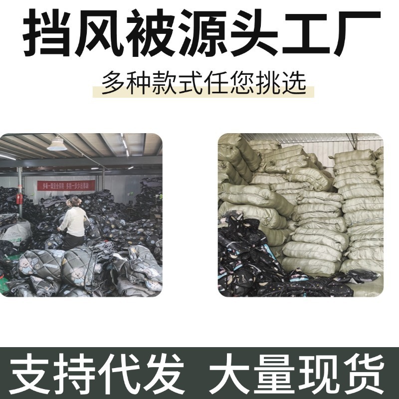【护肩护脖】电动车挡风被冬季加绒加厚保暖电车小型电瓶车防水|undefined
