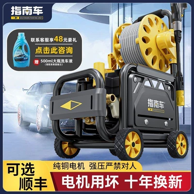 Portable car washer: High-Pressure Water Pump for Home