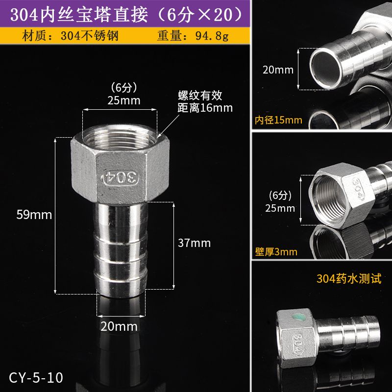 304 acero inoxidable alambre interno junta torre 1 2 3 4 6 manguera neumática torre boca enchufe cabeza verde