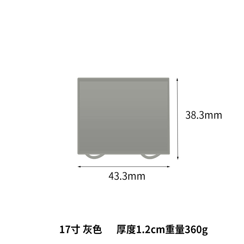 핸들 그레이 17 인치 43.1*38.7*1.2cm 360g