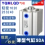 推力气动薄型30-s-b气缸