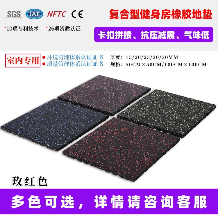 두께 30mm [로즈레드 도트]