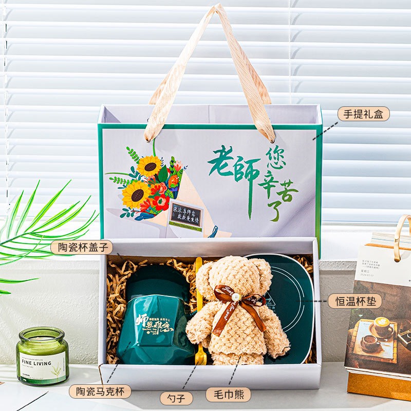 Taza de diamante de cerámica de 55 grados Taza de temperatura constante de alto valor Taza de café Taza de taza Posavasos Taza caliente de aislamiento Taza de agua