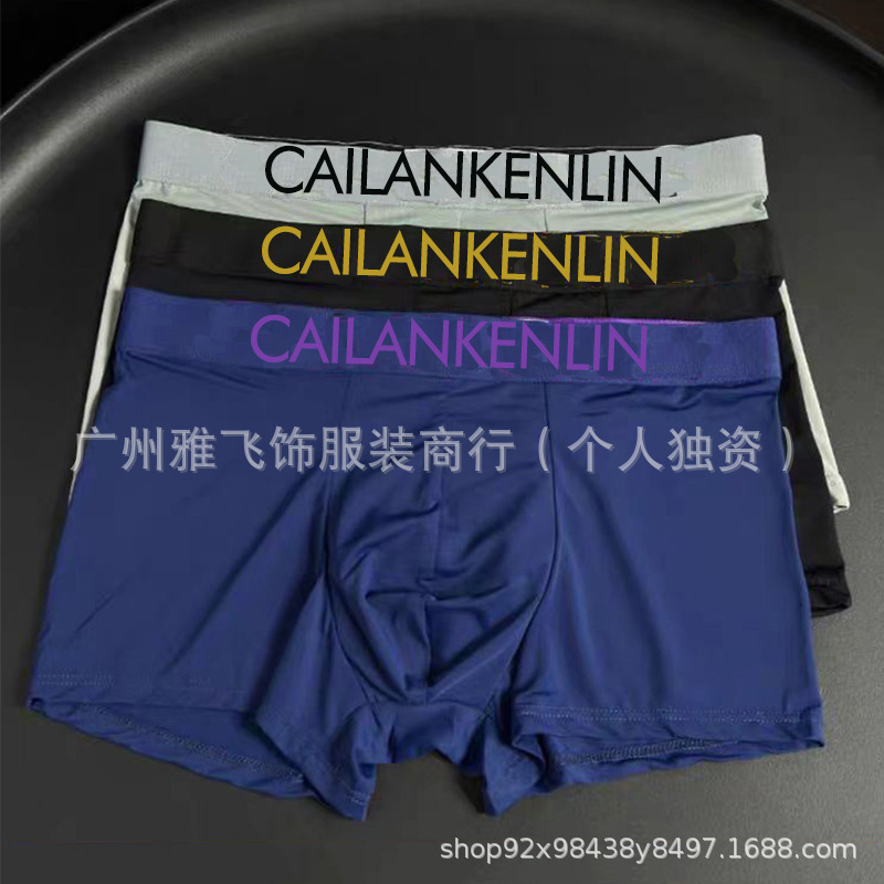 Foreign Trade Aliexpress Men's Underwear Hot-Selling Trendy Brand Men's Boxer Briefs Ice Silk Four-Corner Shorts Sports Shorts