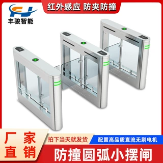 工地实名制通道闸摆闸小区门禁人脸识别门禁管理系统闸机厂家直供