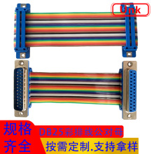 �S��ֱ��DB-25����ĸ���ž� 2651���ž�������ݔ COM�����L��