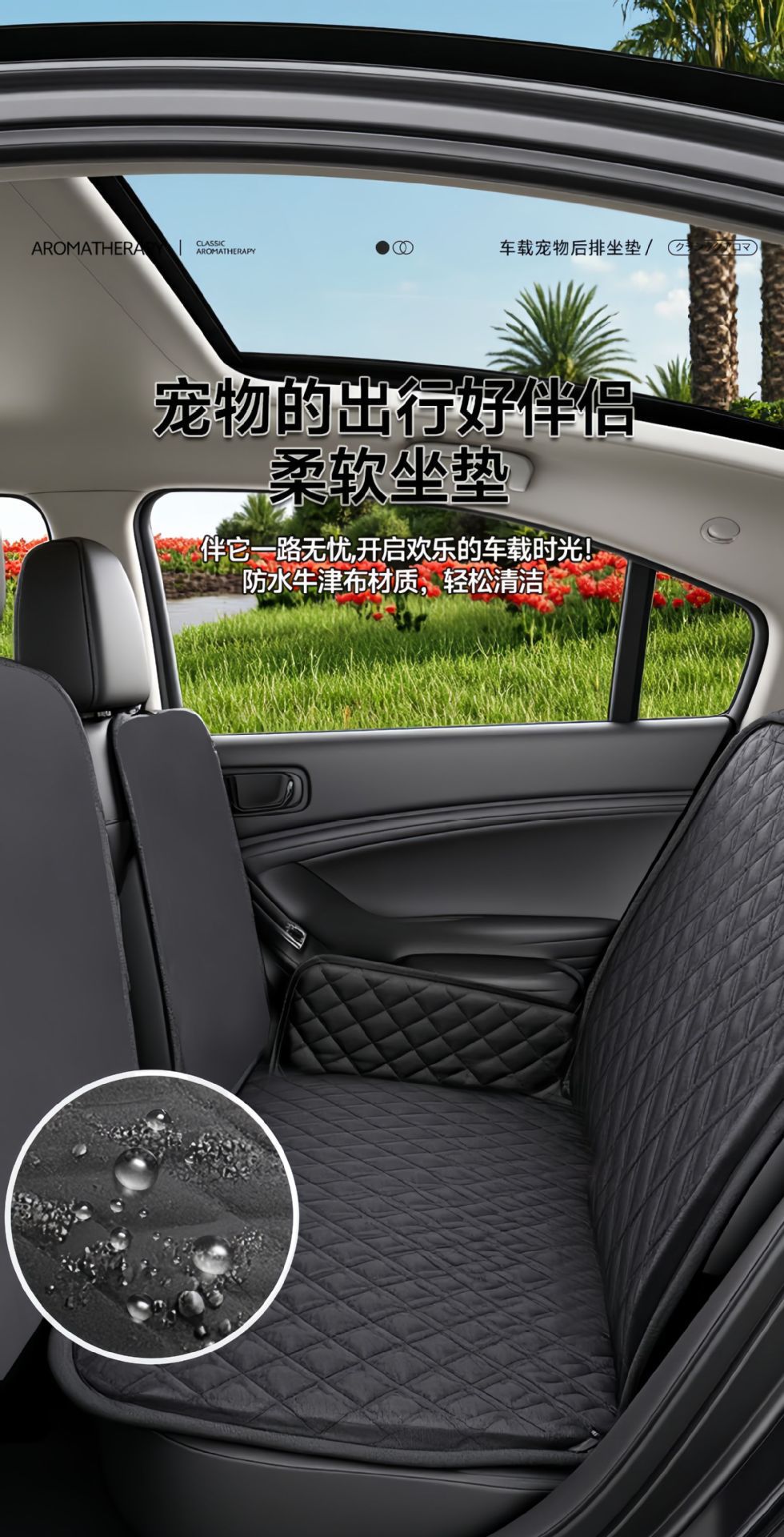 Car Seat Back Waterproof and Dirt-Proof Dog Mat, Universal New Pet Car Mat, Rear Seat Cushion, Thickened and Waterproof