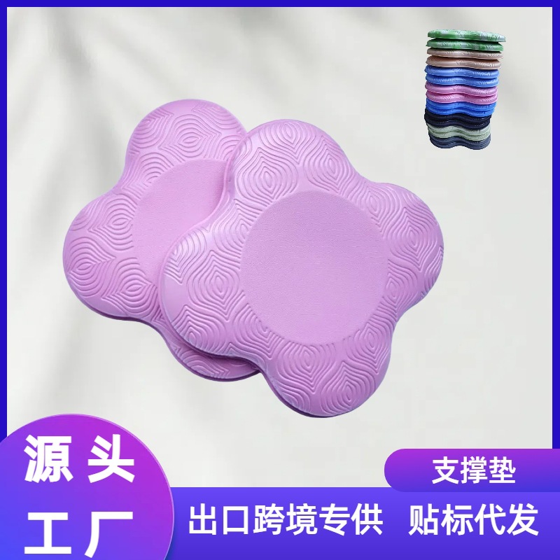 TPE Yoga Kneeling Mat Thickened Non-slip Support Mat Knee Pad Elbow Slow Rebound Cushion Cross-border Supply