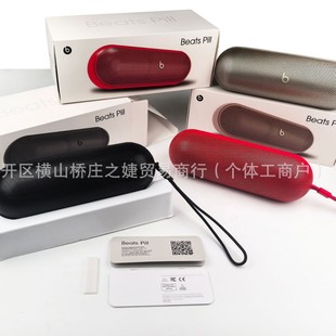����������QBeat-s pill�o���{���z�������ˮ��yʽ���������